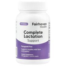 Complete Lactation Support Поддержка выработки