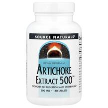 Artichoke Extract 500 180 Экстракт Артишока