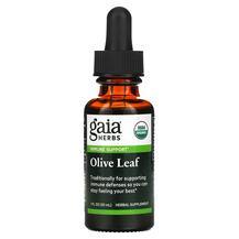Оливкове листя Olive Leaf Gaia Herbs 30 мл