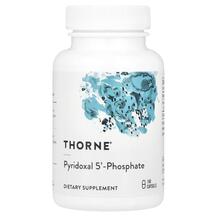 Пиридоксаль 5 Фосфат Pyridoxal 5'-Phosphate Thorne