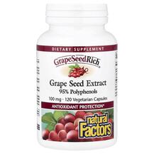Екстракт виноградних кісточок Grape Seed Extract 100 mg