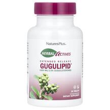 Обзор на Herbal Actives Gugulipid Гугулипид Обзор на Herbal Actives Gugulipid Гугулипид