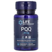 Пірролохінолінхінон 20 мг PQQ 20 mg Life Extension