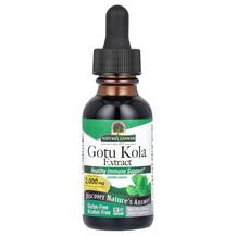 Готу Кола Gotu Kola Alcohol-Free Nature's Answer