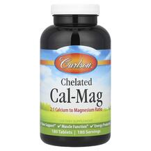 Хелатний Магній та Кальцій Chelated Cal-Mag 2:1