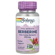 Огляд на Берберин 500 мг Berberine 500 mg Огляд на Берберин 500 мг Berberine 500 mg