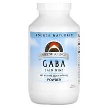 ГАМК GABA Powder Source Naturals 226.8 г