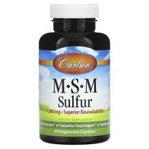 Метилсульфонілметан МСМ MSM Sulfur 1000 mg Carlson