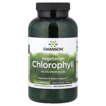 Vegetarian Chlorophyll Хлорофилл Swanson 300 капсул