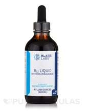 Метилкобаламін B12 B12 Liquid Methylcobalamin 5000 mcg SFI