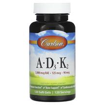 Вітаміни A та D A D3 K2 Carlson 120 капсул