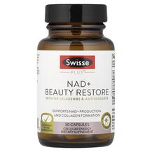 Підтримка сну NAD + Beauty Restore Swisse 30 капсул