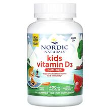 Вітамін D3 Холекальциферол Vitamin D3 Gummies Kids