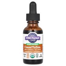 Biodynamic Count To Zen Extract Blackberry + Cinnamon