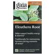 Gaia Herbs, Eleuthero Root, Елеутеро, 60 капсул