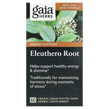 Елеутеро Eleuthero Root Gaia Herbs 60 капсул