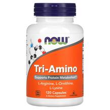Трі-Аміно Tri-Amino NOW 120 капсул