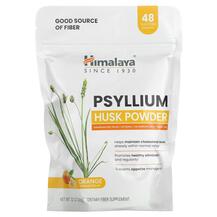 Псиліум Psyllium Husk Powder Orange Himalaya 340 г