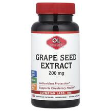 Екстракт виноградних кісточок Grape Seed Extract