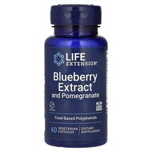 Лохина з Гранатом Blueberry Extract with Pomegranate