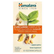 Підтримка суглобів Curcumin Complete The Joint Solution
