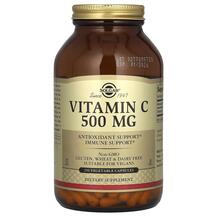 Вітамін С 500 мг Vitamin C 500 mg Solgar 250 капсул