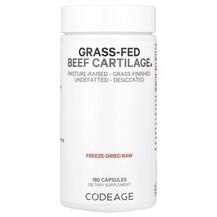 Grass-Fed Beef Cartilage Бычья печень CodeAge