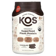Organic Plant Protein Chocolate 2 Органический KOS