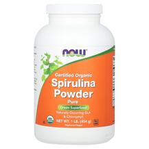 Спіруліна Сертифікована Spirulina Powder NOW Foods 454 г