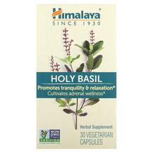 Holy Basil Базилик Himalaya 30 капсул