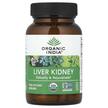 Liver Kidney Detoxify & Rejuvenate, Підтримка нирок, 90 ка...