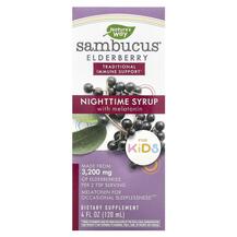 Сироп з Бузини Sambucus For Kids Standardized Syrup