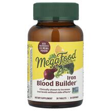 Blood Builder Комплекс для сердца и сосудов MegaFood
