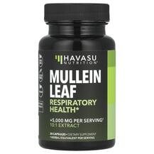 Mullein Leaf 5000 mg Экстракт Листьев Коровяка