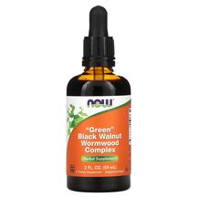 Полин Green Black Walnut Wormwood Complex NOW 60 мл