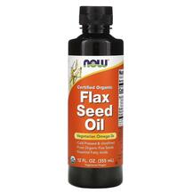 Лляна олія Flax Seed Oil NOW 355 мл