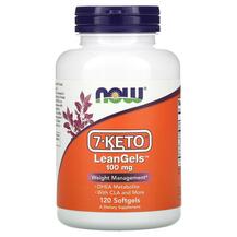 7-Кето ДГЕА 7-Keto LeanGels 100 mg NOW 120 капсул