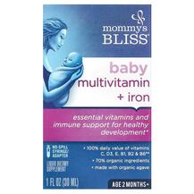 Мультивітаміни c Залізом Baby Multivitamin + Iron