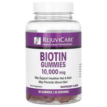 Biotin Gummies Raspberry 10000 mcg Витамин B7 Биотин