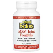 MSM Joint Formula with Glucosamine & Chondroitin MSM Joint Formula with Glucosamine & Chondroitin