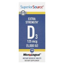 Екстра-Сила D3 5000 МО Extra Strength Vitamin D3 IU Екстра-Сила D3 5000 МО Extra Strength Vitamin D3 IU