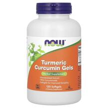 Curcumin Куркумин NOW Foods 120 капсул
