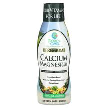 Кальцій Premium Calcium Magnesium Tropical Oasis