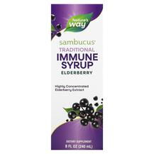 Сироп з бузини для дорослих Sambucus Elderberry