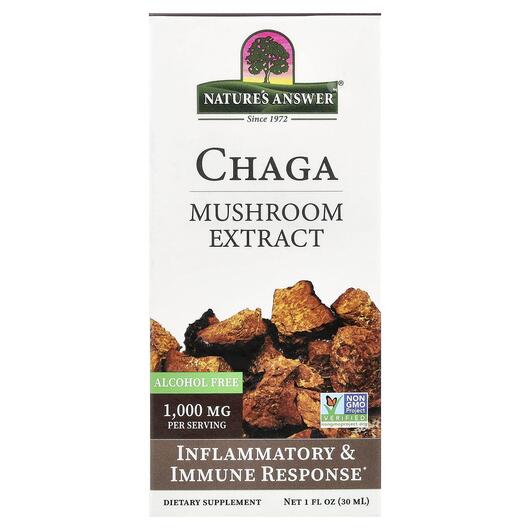 Основне фото товара Chaga Mushroom Extract Alcohol Free, Гриби Чага, 30 мл