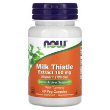 Розторопша Milk Thistle Extract with Turmeric NOW Foods