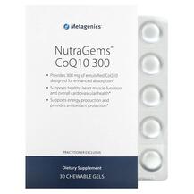 Огляд на Кардіо комплекс NutraGems CoQ10 Огляд на Кардіо комплекс NutraGems CoQ10