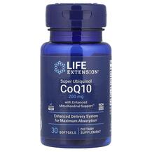 Огляд на Супер Убіхінол CoQ10 200 мг Super Огляд на Супер Убіхінол CoQ10 200 мг Super
