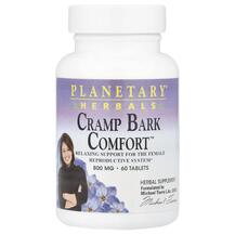 Cramp Bark Comfort 800 mg Кора калины Planetary