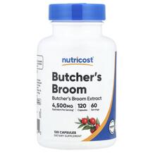 Іглиця понтійська Butcher's Broom Nutricost 120 капсул